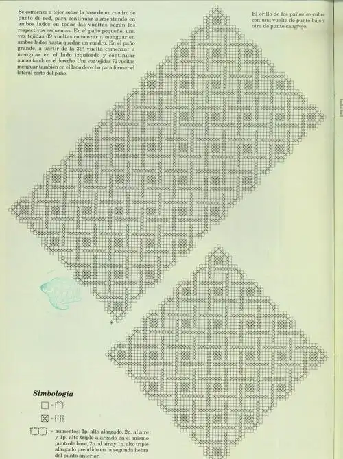 钩针方格花餐垫图解