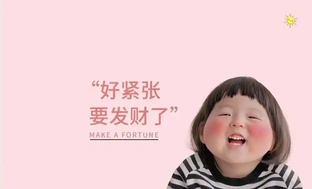 打工人电脑壁纸#电脑壁纸#启强人生孙子兵法 - 抖音
