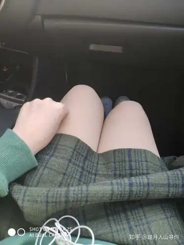 光腿神器自然款你买的到吗?