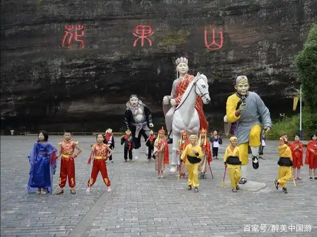六一儿童节来临,带您走进孙悟空的降生之地,寻找儿时的花果山