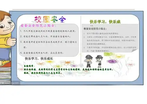 word2010图文混排