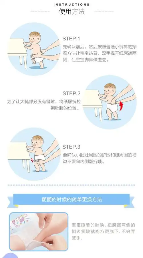 moony尤妮佳 女宝宝拉拉裤 l 44片_成长裤/拉拉裤_纸尿裤_母婴用品