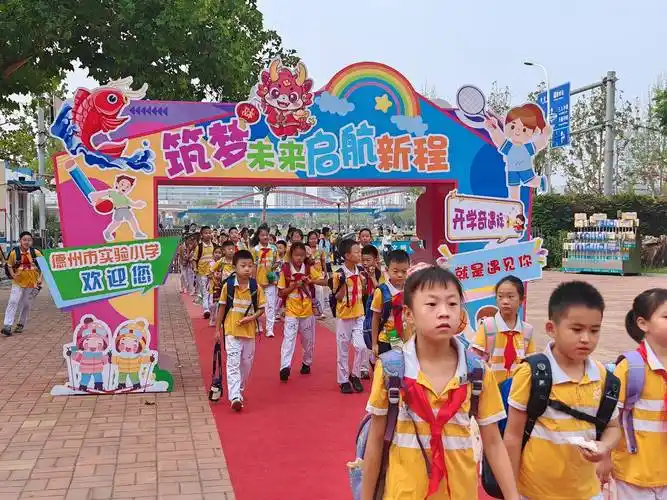德州市实验小学石芦街小学德州市康博小学德州市铁西南路小学德州市第