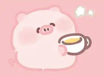 抖音超火可爱小粉猪表情包合集