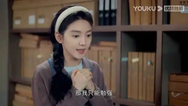 章若楠别演我上班##电视剧你也有今天