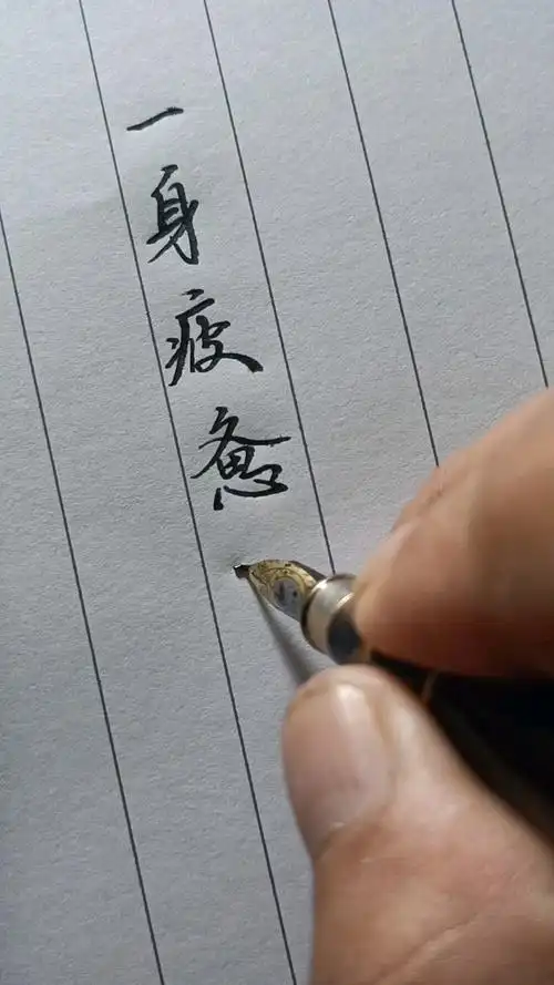 情感#一身疲惫一人扛,个人年少不轻狂.