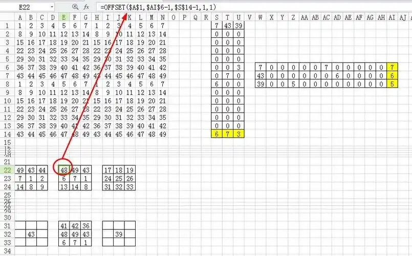 excel中蓝色图1是四组1～49的数字排列成的一个矩阵,根据小九宫格图2