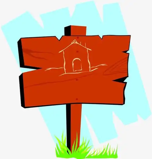 卡通手绘木牌匾