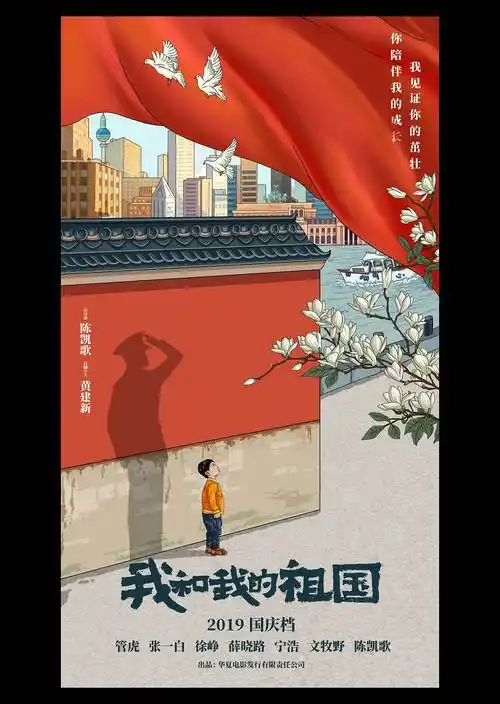 前段时间的影视海报总结|插画|商业插画|aceworks_原创作品-站酷zcool