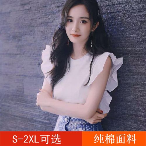 2021夏季杨幂明星同款t恤木耳荷叶边体恤小飞飞袖上衣服女装白色