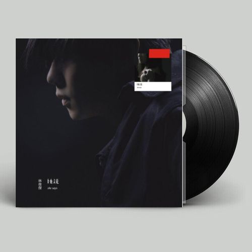 现货正版林俊杰专辑她说lp黑胶唱片留声机12寸碟片限量编号