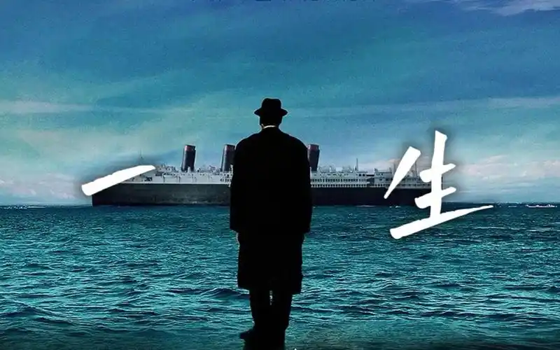 别回头看身后万千灯盏都不是归处海上钢琴师