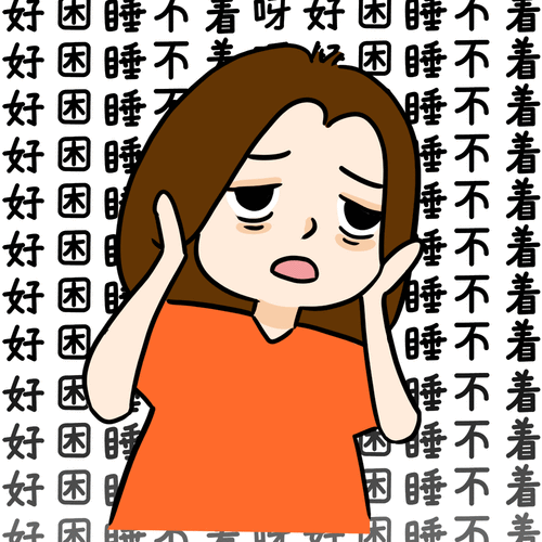 到底哪些是导致你睡不着的原因呢?