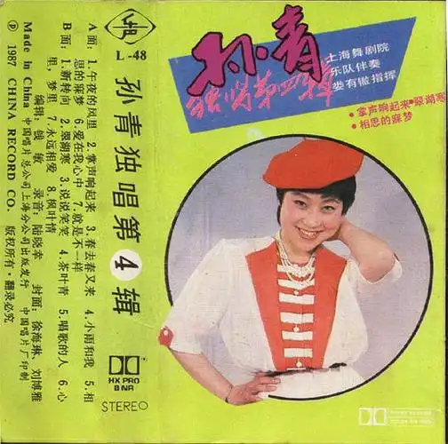 中国唱片公司上海分公司唱片数:1豆瓣评分暂无评分想听在听听过评价