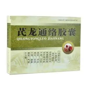 芪龙通络胶囊