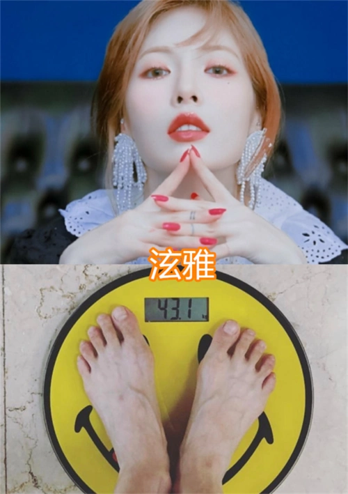 女星的体重有多轻泫雅86斤赵露思79斤看到张予曦