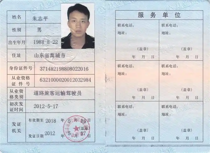 交强险逾期几个月 蓝牌车取消营运证还要买营运保险吗