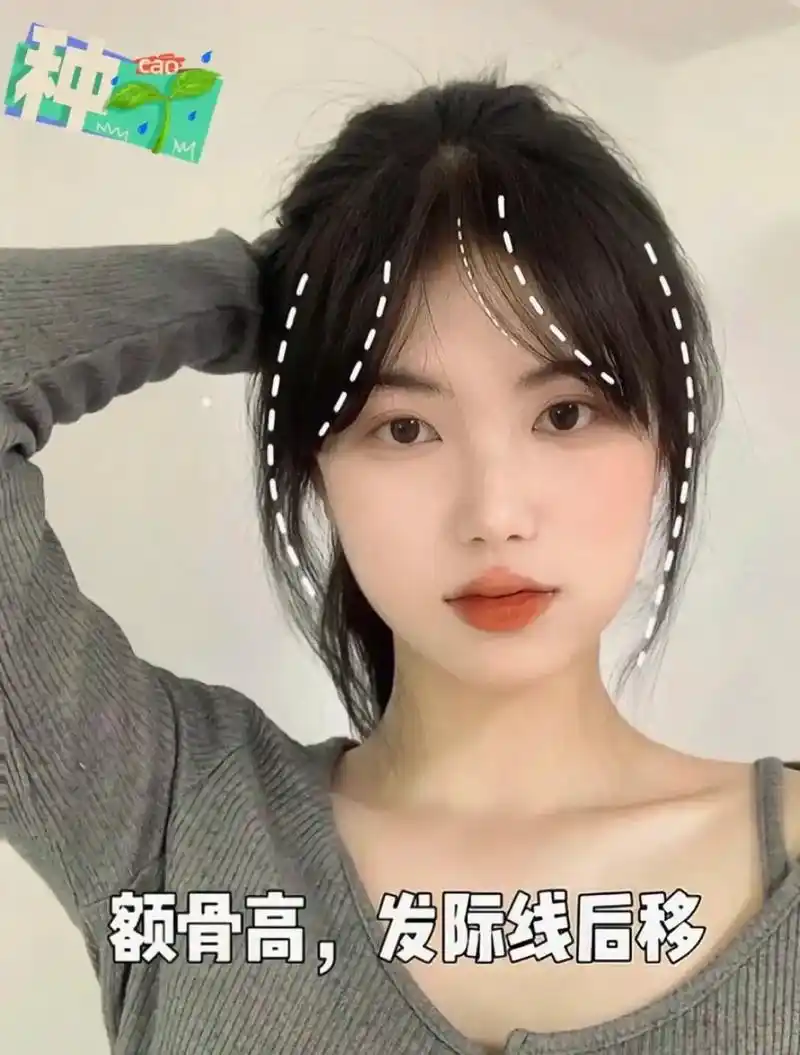 女生減龄瘦脸刘海八字刘海中分刘海 细碎的空气刘海,有修饰脸型 - 抖