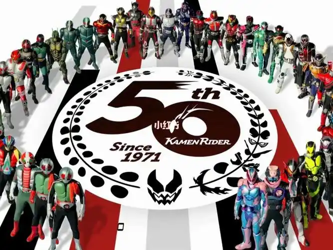 假面骑士50周年纪念特别映像