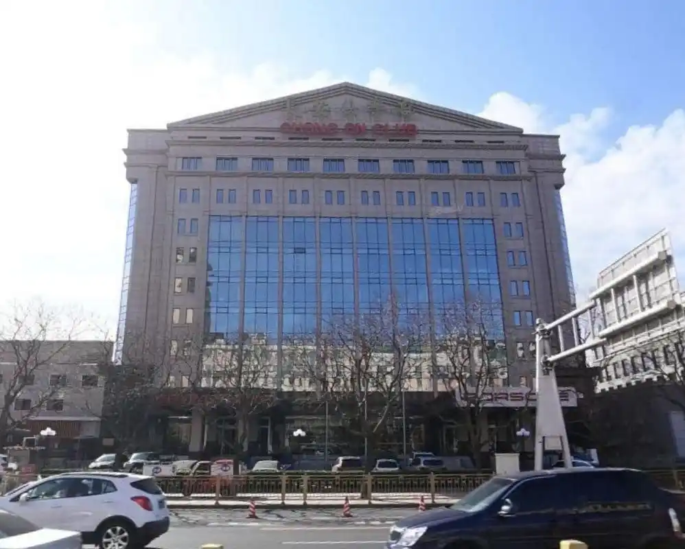 长安俱乐部,北京第一家成立的顶级俱乐部,成立于1993年,坐落于长