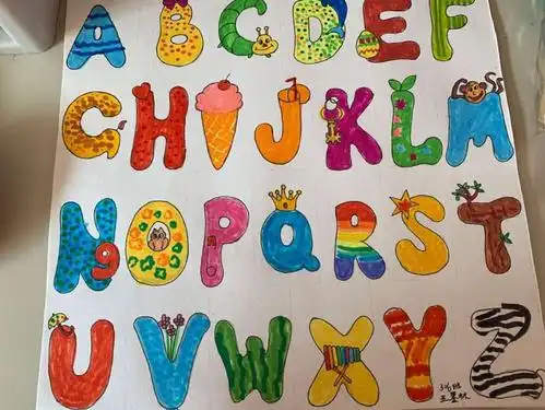 306创意英文26个字母