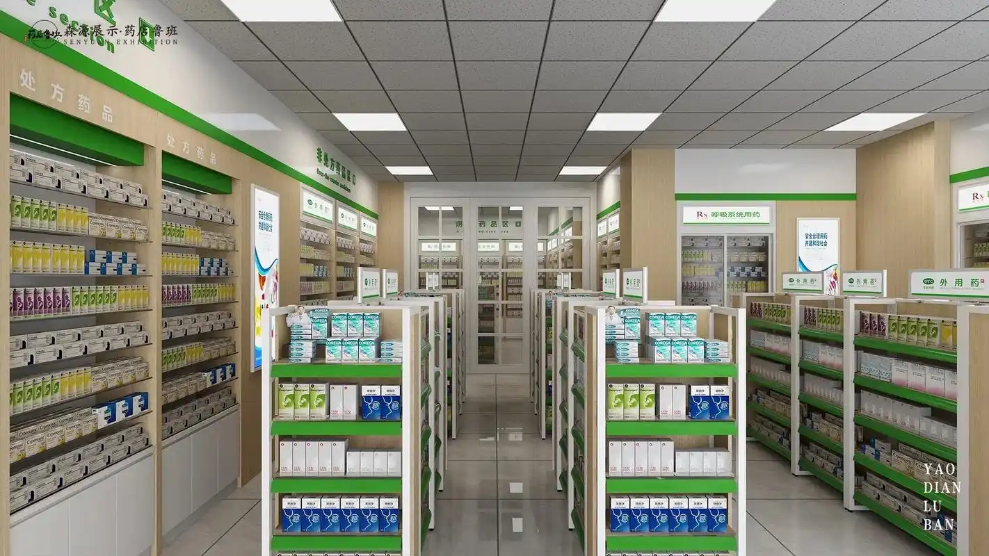 药店装修设计案例分享.