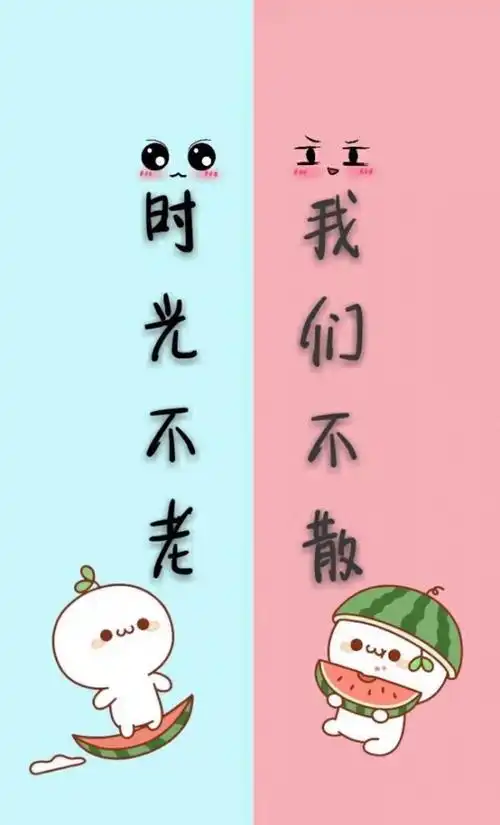 闺蜜双色图背景图