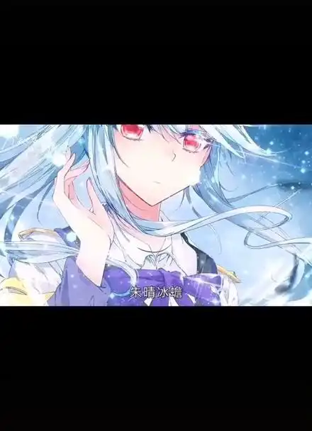 绝世唐门梦红尘好看的呢笑红尘也超级帅啊异色瞳孔哇爱了