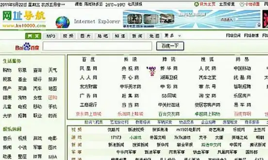 谁能告诉我下这个网址是什么.我怎么找不到.,谢谢求高手