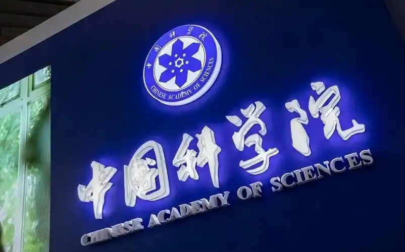 网传中科院男博士胆大妄为,向女生杯中投放"异物",照片被扒出_上海有