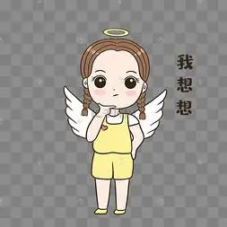 女孩我想想表情包