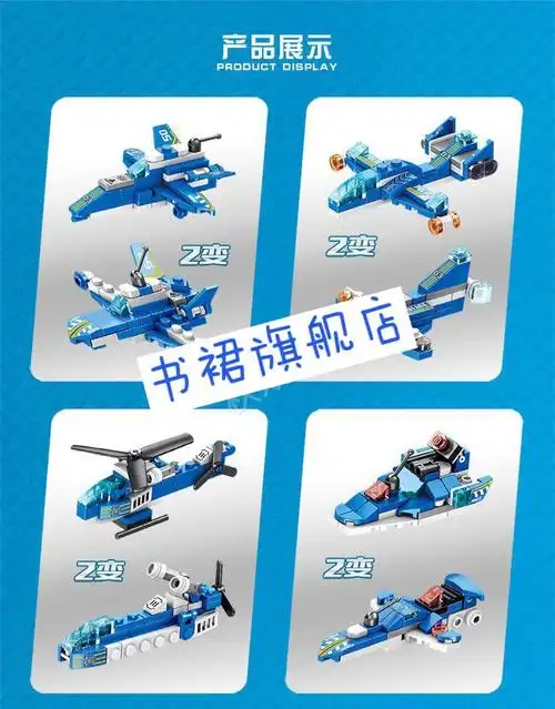 积木女孩子系列艾莎冰雪奇缘公主梦城堡拼装儿童玩具礼物同款12合1