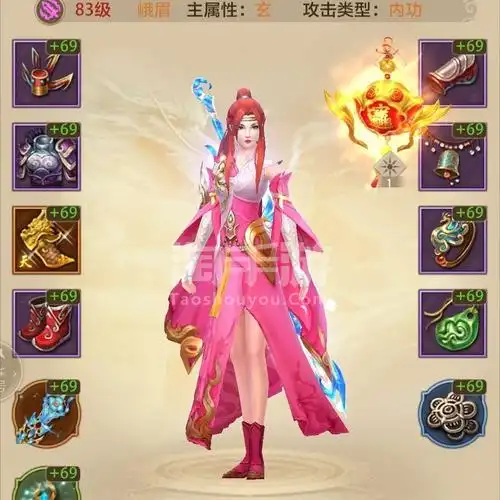 天龙八部游戏门派桃花峨眉-天龙八部荣耀版职业推荐,天龙八部荣耀版