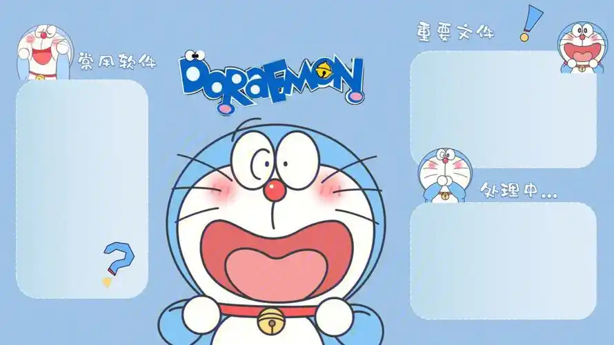 哆啦a梦蜡笔小新电脑桌面壁纸