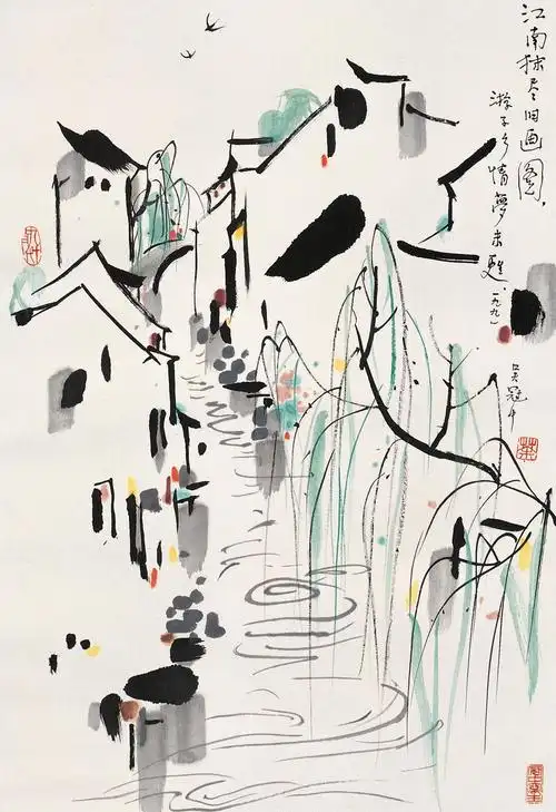 水乡情怀 -丝竹东山