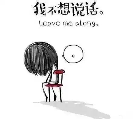 心情不好是,怎样发泄