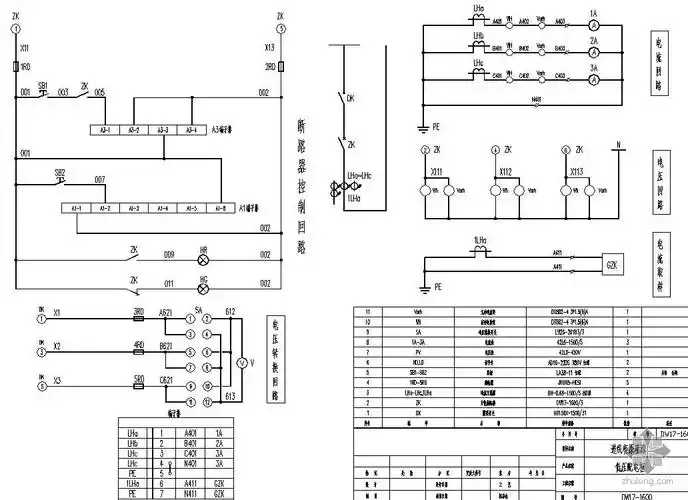 [分享]低压抽屉柜原理图资料免费下载