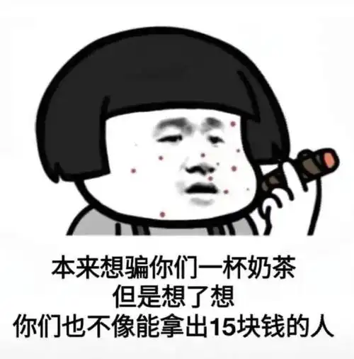 比心表情包可爱,比心表情包可爱手势(抖音热门表情包:猛男比心)