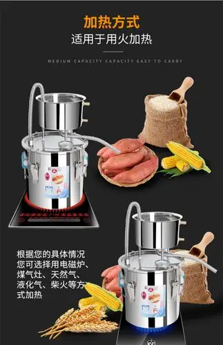 做酒设备小型家用白酒酿酒机器纯露机烧酒蒸酒器传统家庭蒸馏器