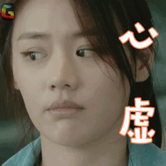 【奇葩朵朵】gif动态图片 - 奇葩朵朵动图表情包下载 - soogif动图