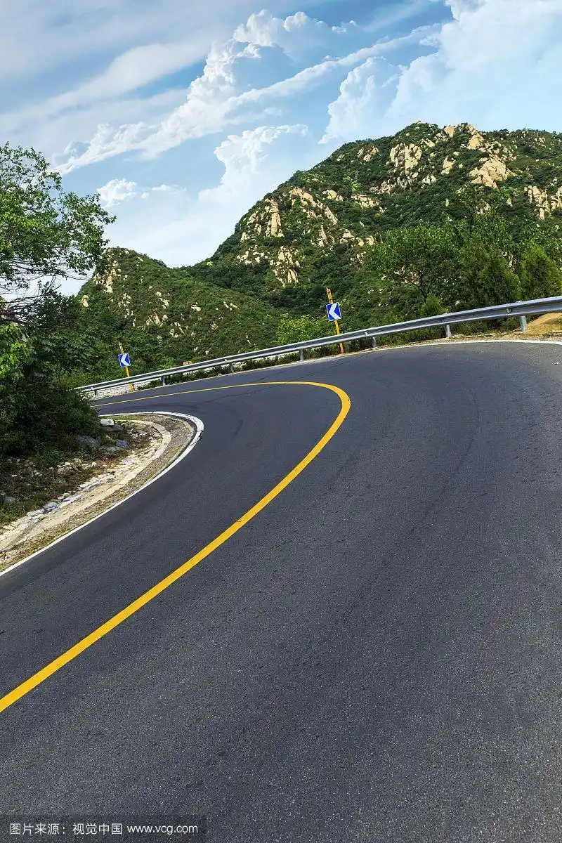 山间公路