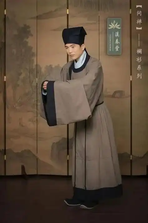 新手必看宋朝服饰形制特点下