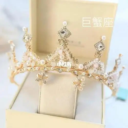 十二星座专属皇冠下