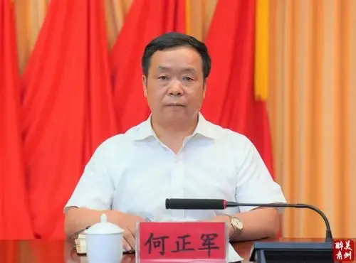 何正军任酒泉市肃州区委书记