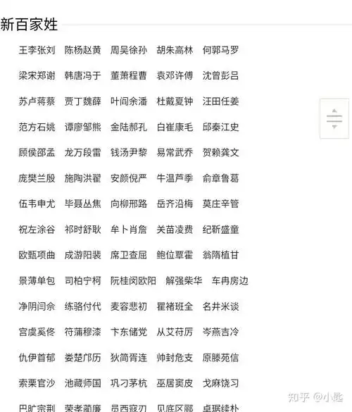 请问我正在写一本耽美小说想知道俩个男主的名字怎么取才能清新脱俗与