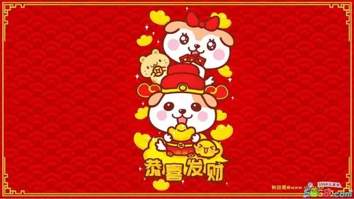 其它 恭喜发财 写美篇财源滚滚来 恭喜发财!