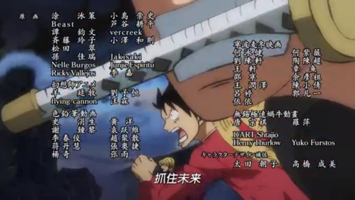 海贼王972集动画组魔改漫画剧情御田实力被削凯多逼格提升