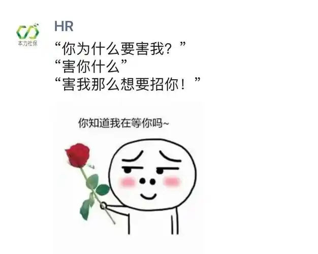 13朋友圈简短招聘文案怎么写(招聘文案编写的7个小技巧) -骁龙网