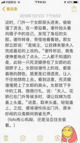 【花怜】圆满(二)