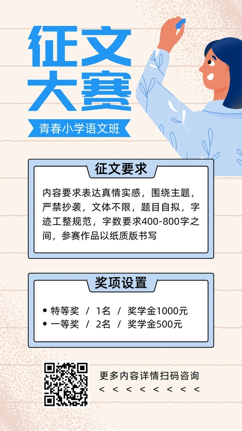 媒体下的手机海报模板,适合活动推广,产品促销,宣传等多个应用场景